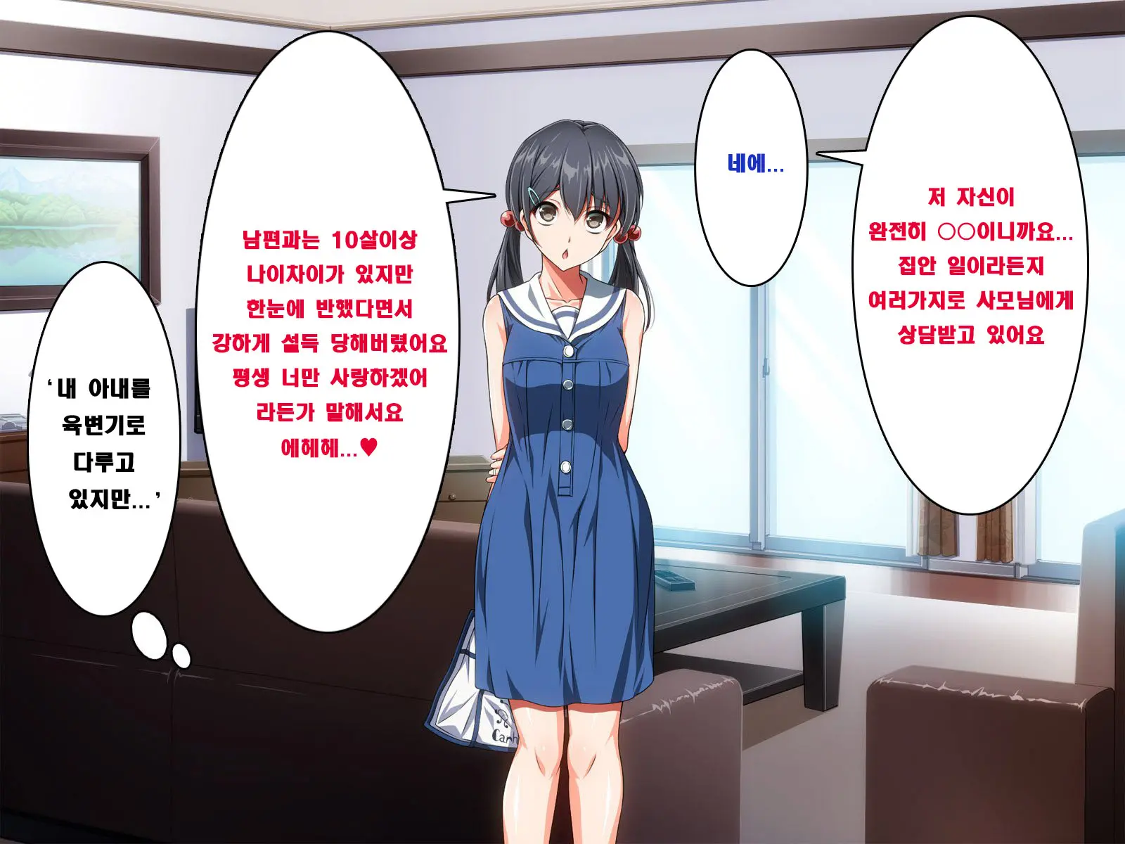 Ma No Kichiku Capsule PTA No Hitozuma-Tachi Ga Toroman Ochi Ahe Mesu-Ka!